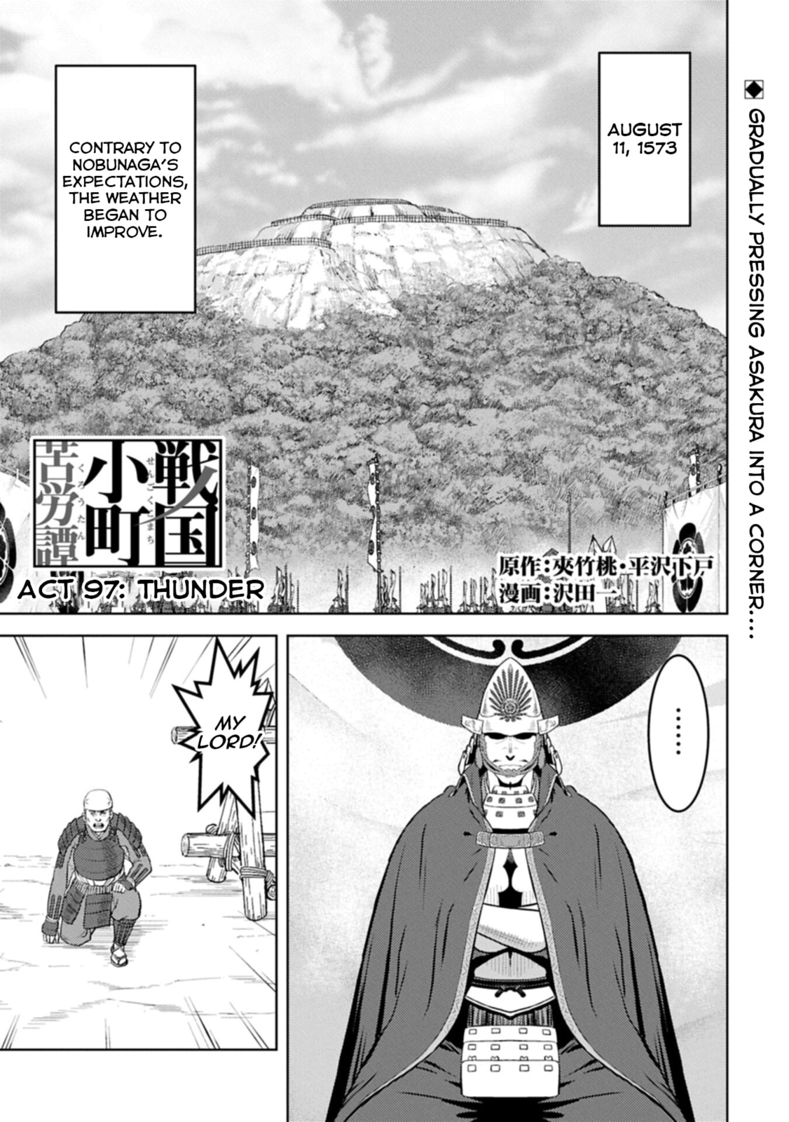 Sengoku Komachi Kuroutan: Noukou Giga Chapter 97 page 2 - 