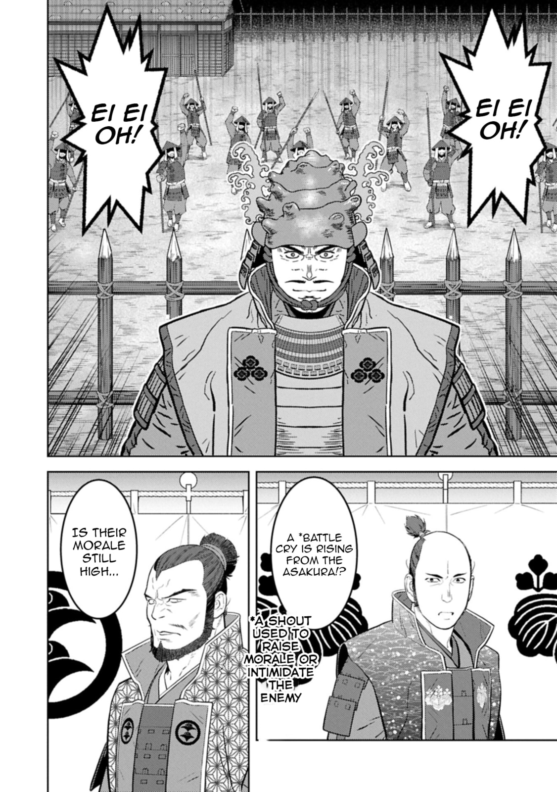 Sengoku Komachi Kuroutan: Noukou Giga Chapter 98 page 15 - 