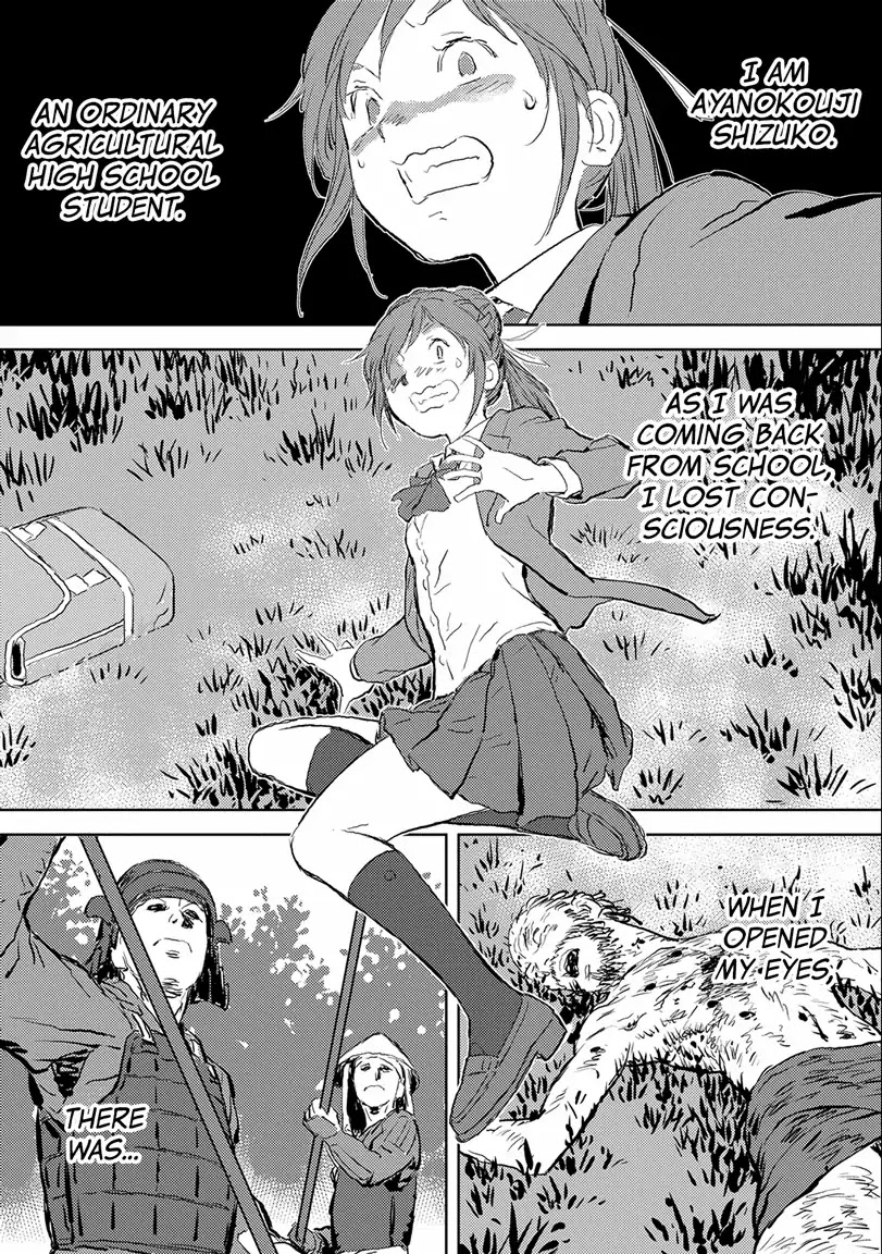 Sengoku Komachi Kuroutan Chapter 1.1 page 2 - 