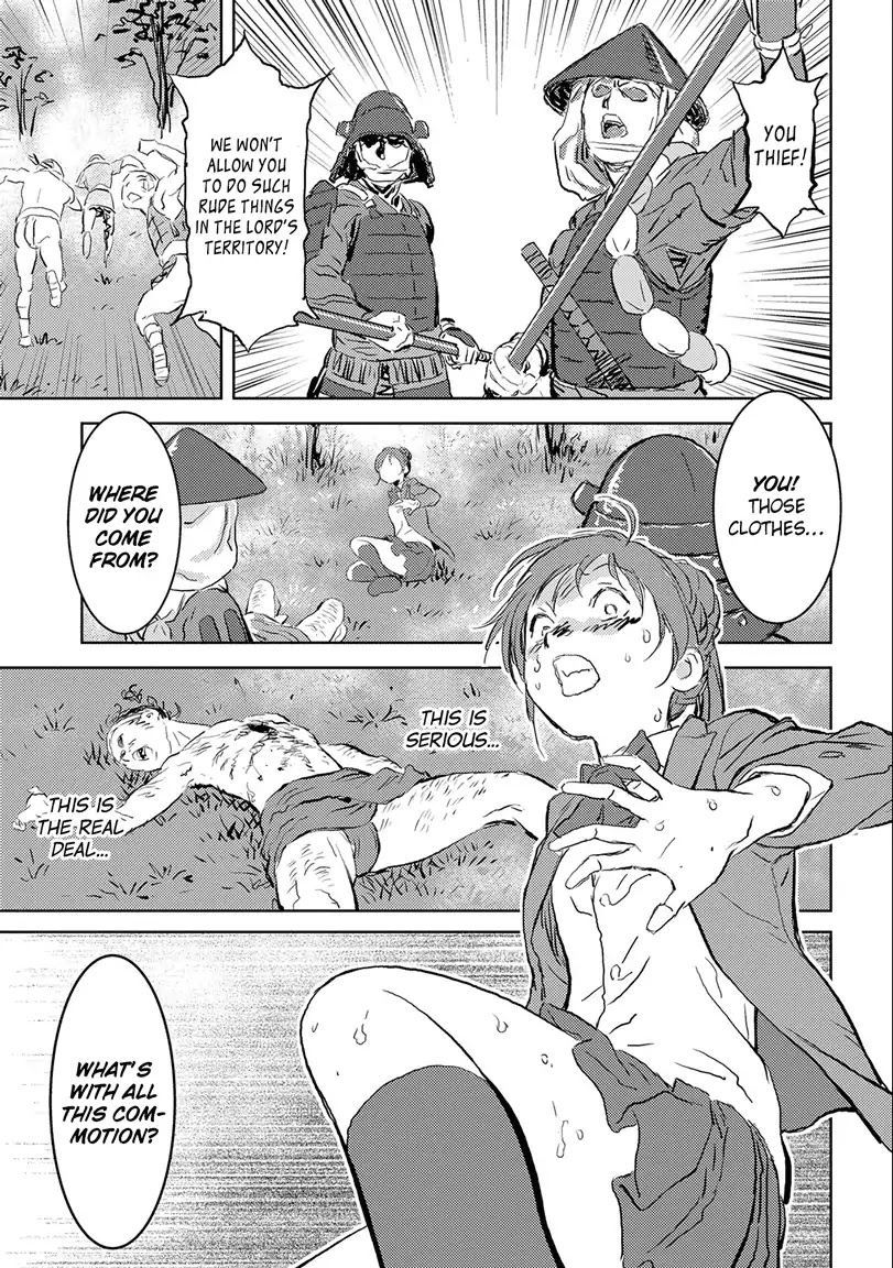 Sengoku Komachi Kuroutan Chapter 1.1 page 14 - 