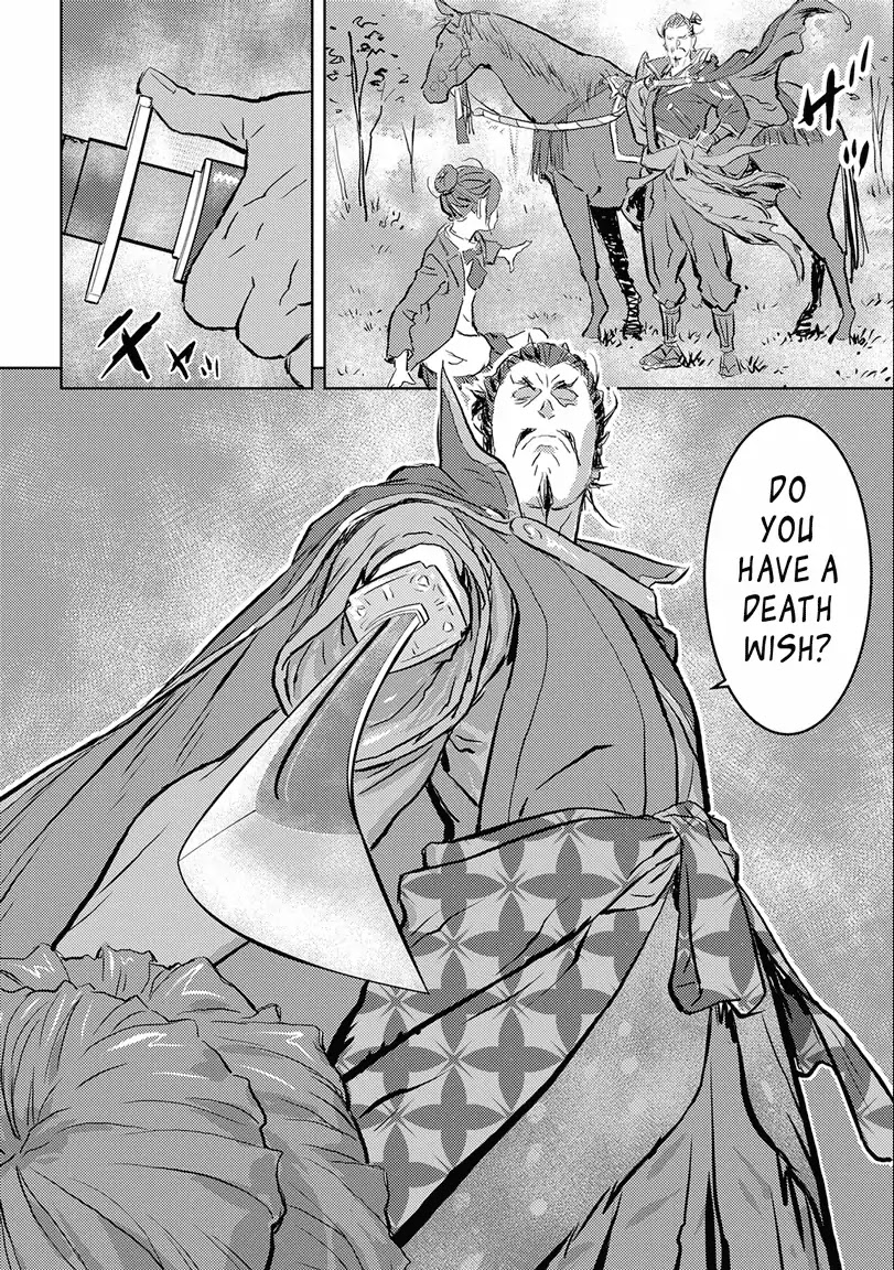 Sengoku Komachi Kuroutan Chapter 1.1 page 18 - 