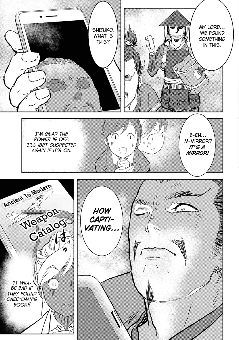 Sengoku Komachi Kuroutan Chapter 1.1 page 23 - 