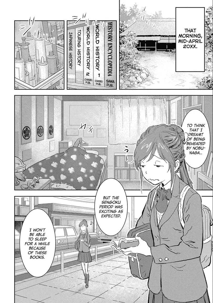Sengoku Komachi Kuroutan Chapter 1.1 page 4 - 