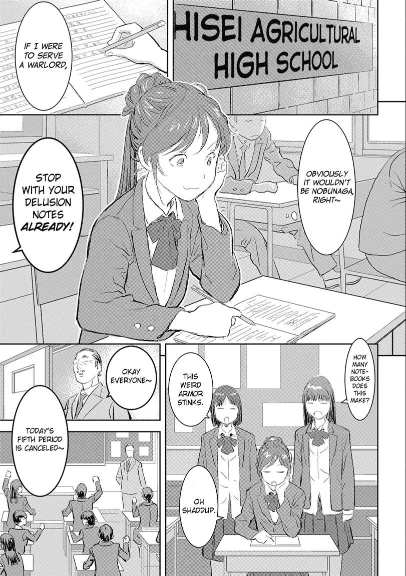 Sengoku Komachi Kuroutan Chapter 1.1 page 5 - 