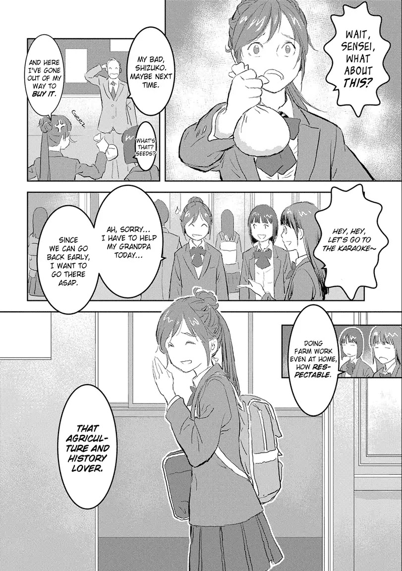 Sengoku Komachi Kuroutan Chapter 1.1 page 6 - 