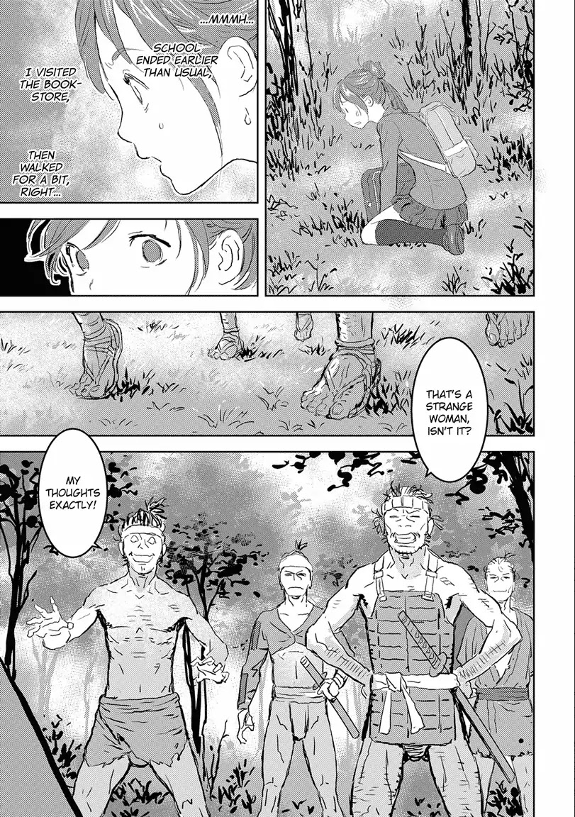 Sengoku Komachi Kuroutan Chapter 1.1 page 10 - 