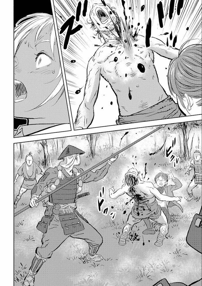 Sengoku Komachi Kuroutan Chapter 1 page 13 - 