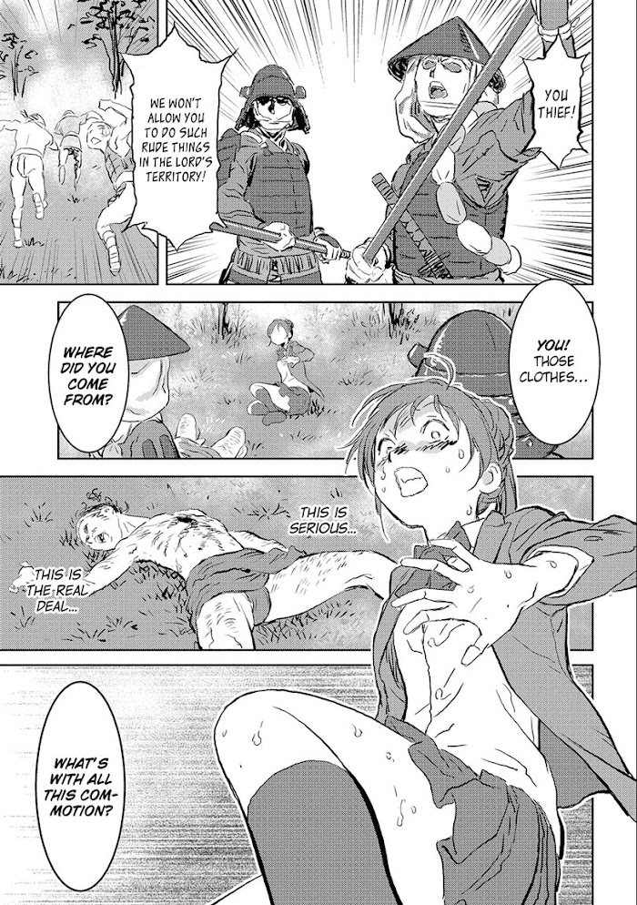 Sengoku Komachi Kuroutan Chapter 1 page 14 - 