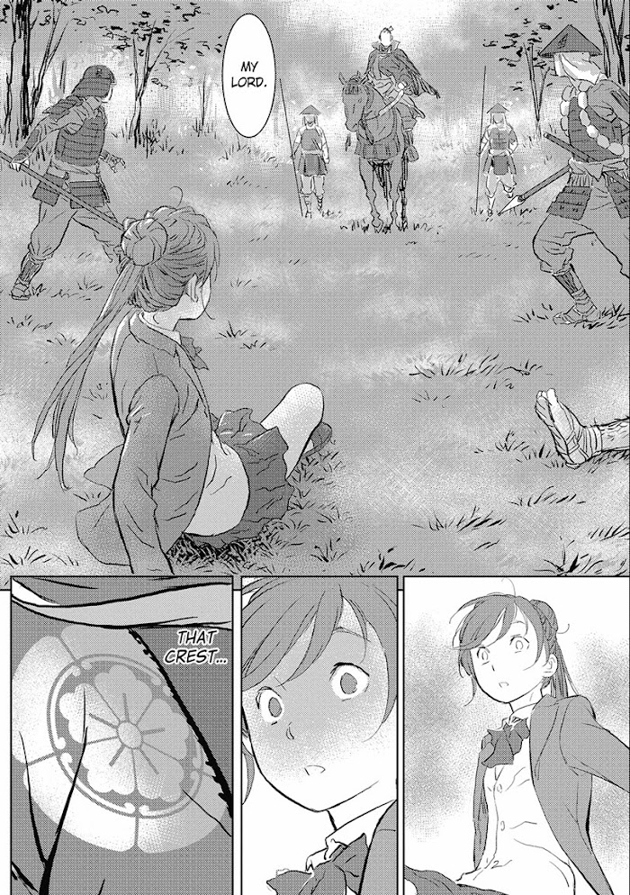 Sengoku Komachi Kuroutan Chapter 1 page 15 - 