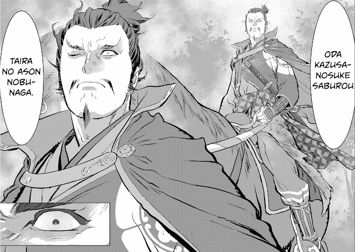 Sengoku Komachi Kuroutan Chapter 1 page 17 - 
