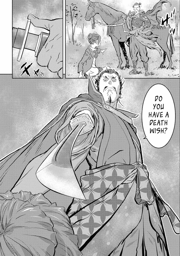 Sengoku Komachi Kuroutan Chapter 1 page 18 - 