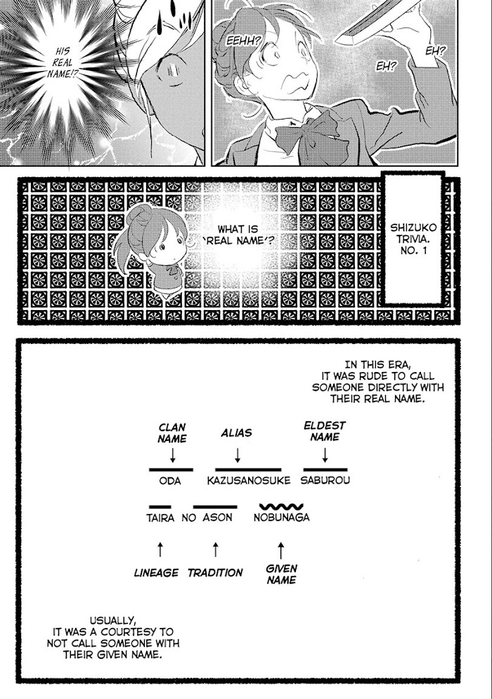 Sengoku Komachi Kuroutan Chapter 1 page 19 - 