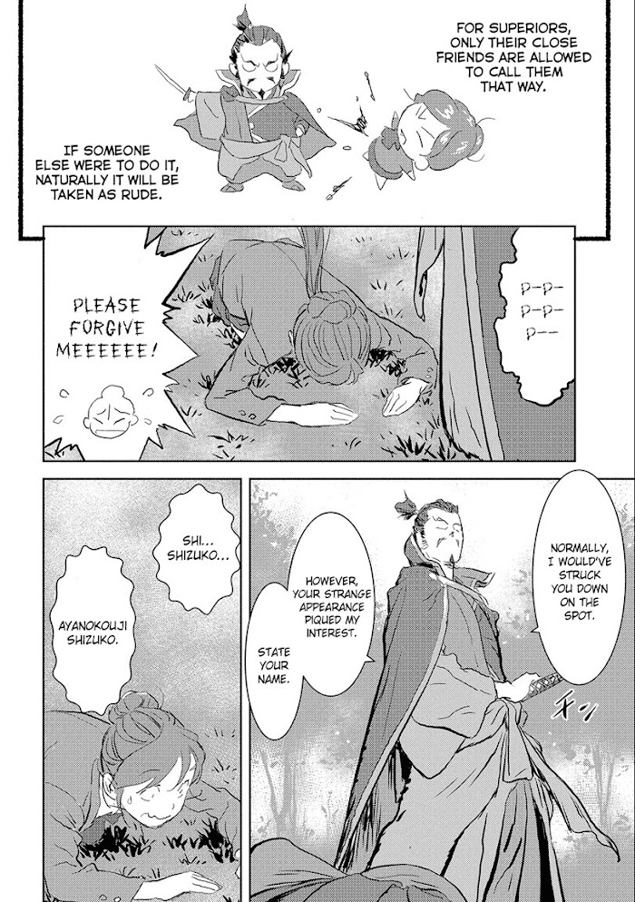 Sengoku Komachi Kuroutan Chapter 1 page 20 - 