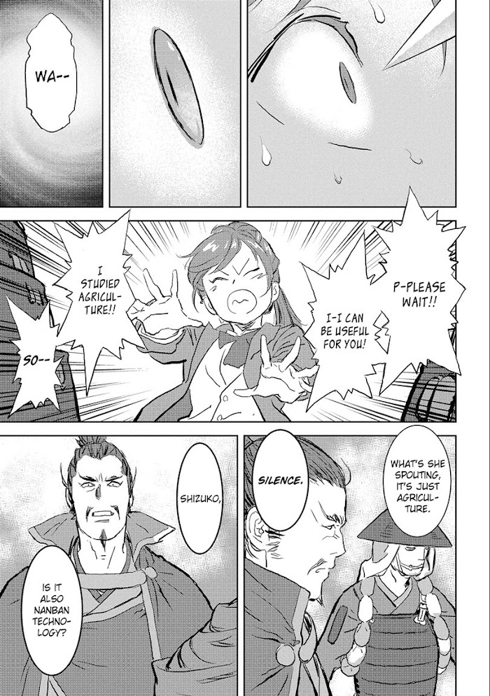 Sengoku Komachi Kuroutan Chapter 1 page 25 - 