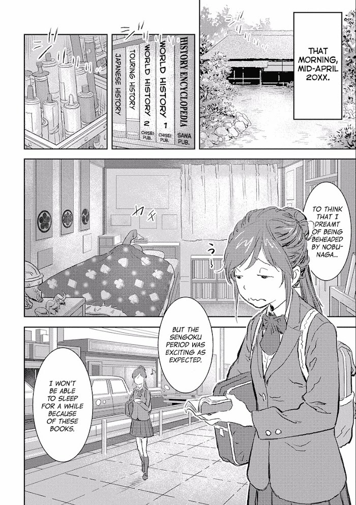 Sengoku Komachi Kuroutan Chapter 1 page 4 - 