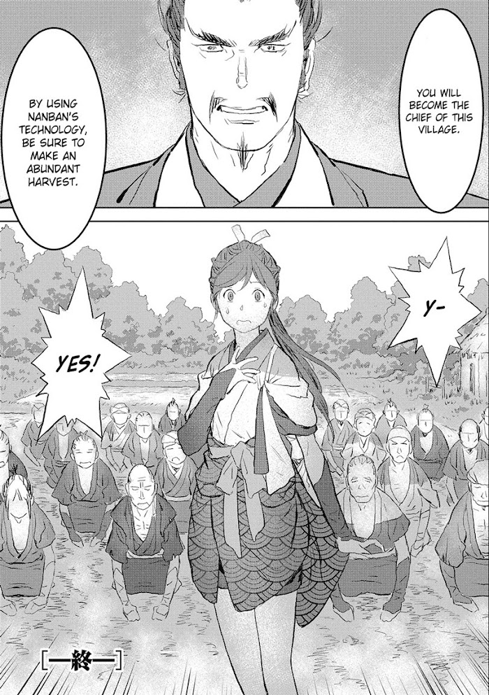 Sengoku Komachi Kuroutan Chapter 1 page 32 - 