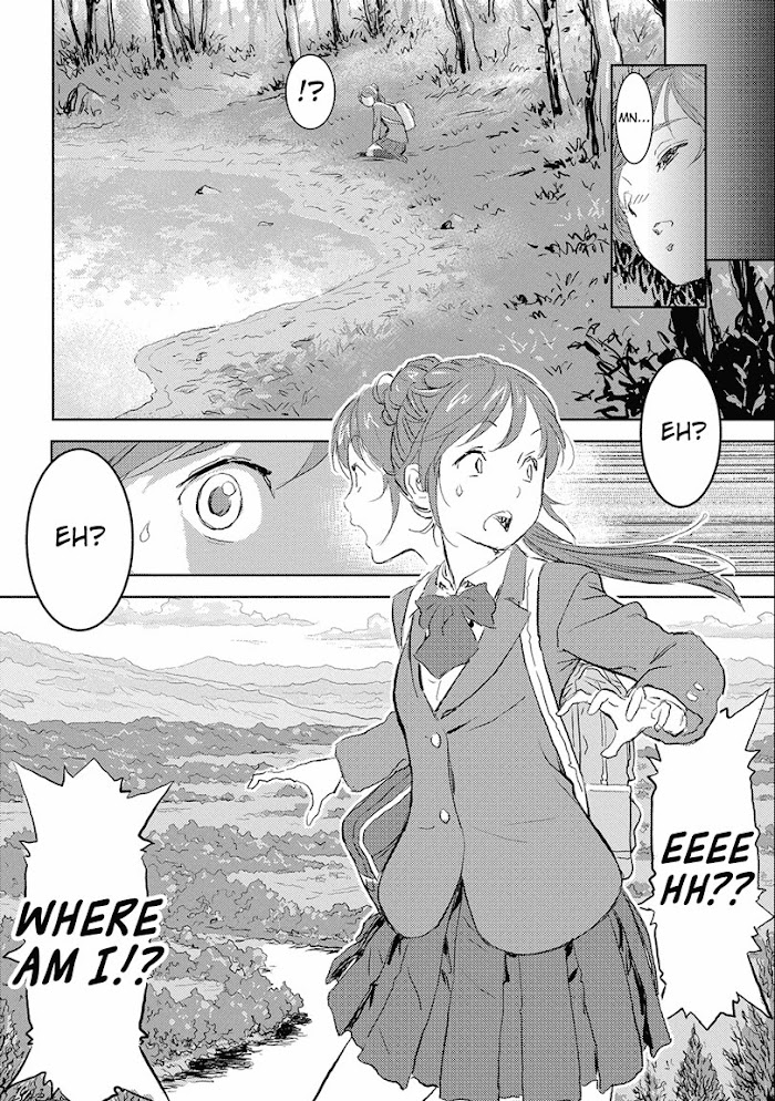Sengoku Komachi Kuroutan Chapter 1 page 9 - 