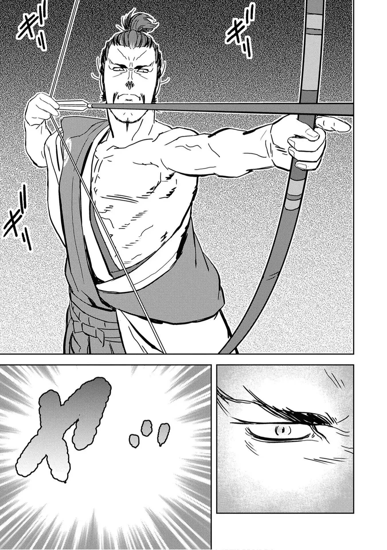 Sengoku Komachi Kuroutan Chapter 10.1 page 22 - 