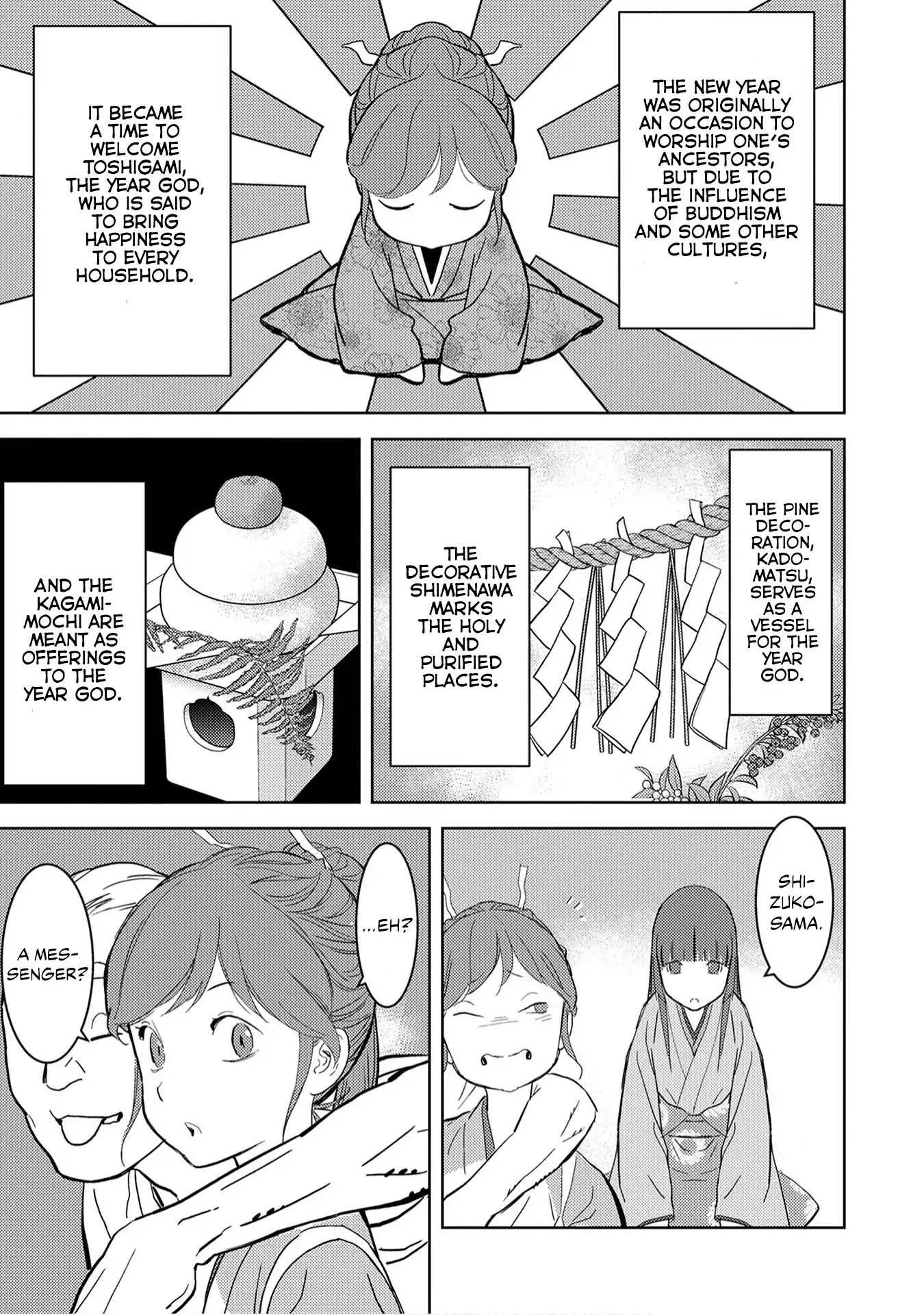 Sengoku Komachi Kuroutan Chapter 10.1 page 5 - 