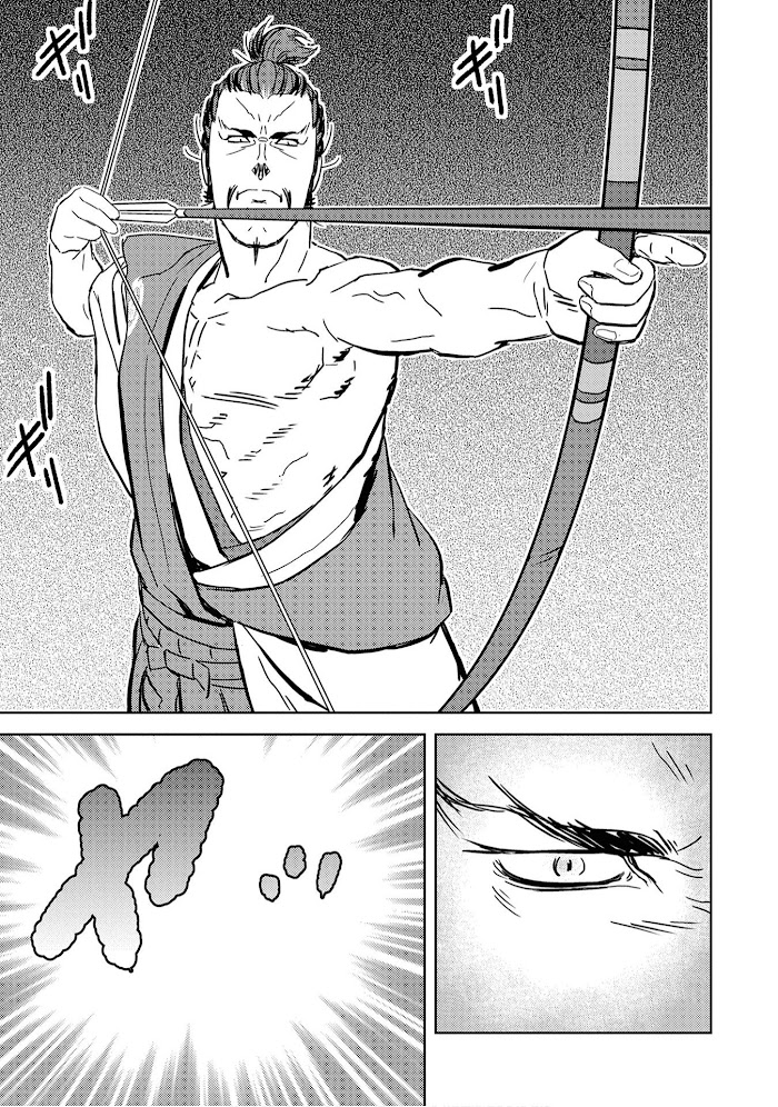 Sengoku Komachi Kuroutan Chapter 10 page 22 - 