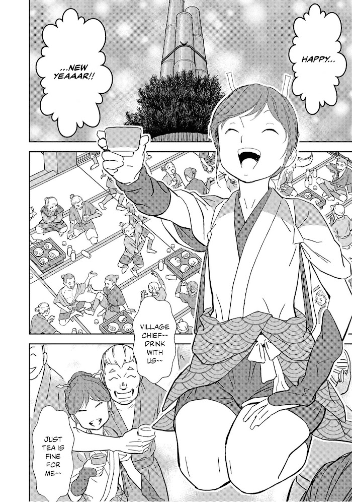 Sengoku Komachi Kuroutan Chapter 10 page 4 - 