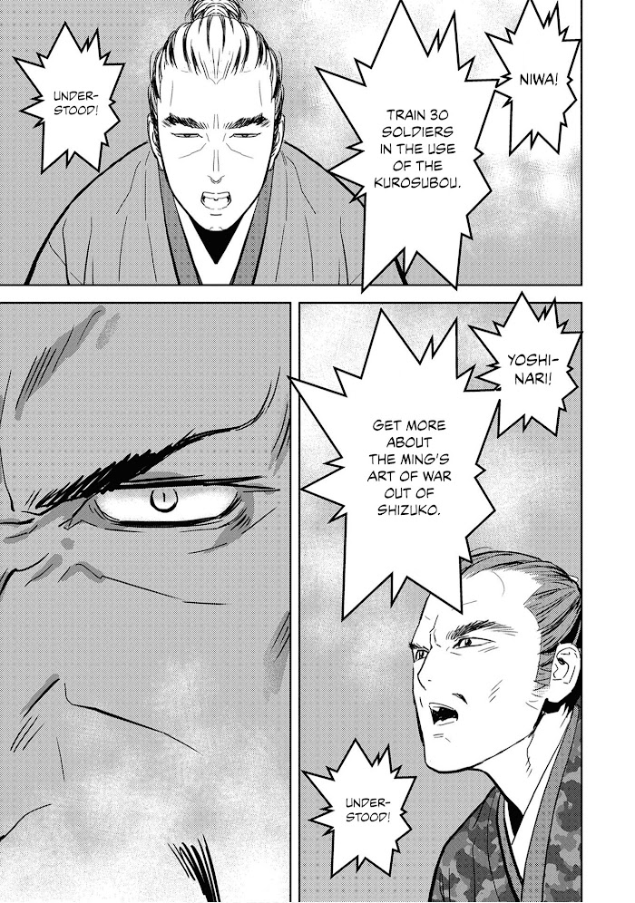 Sengoku Komachi Kuroutan Chapter 10 page 34 - 