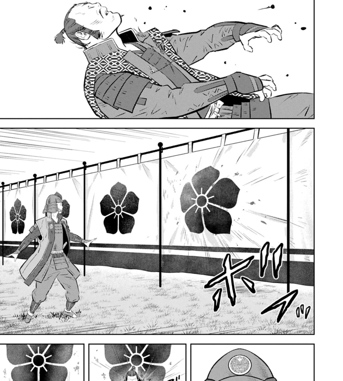 Sengoku Komachi Kuroutan Chapter 100 page 46 - 
