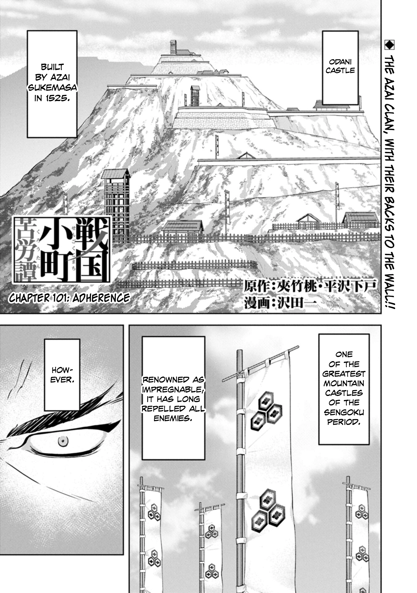 Sengoku Komachi Kuroutan Chapter 101 page 2 - 