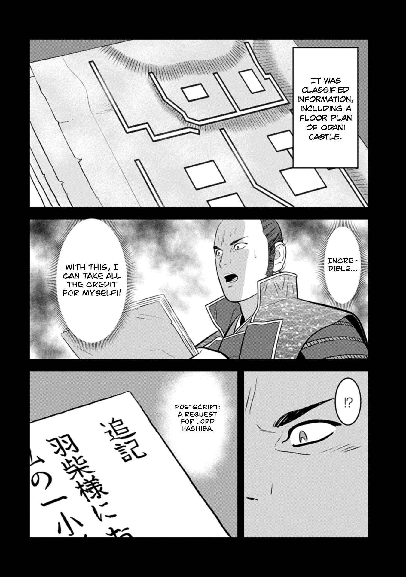 Sengoku Komachi Kuroutan Chapter 101 page 7 - 