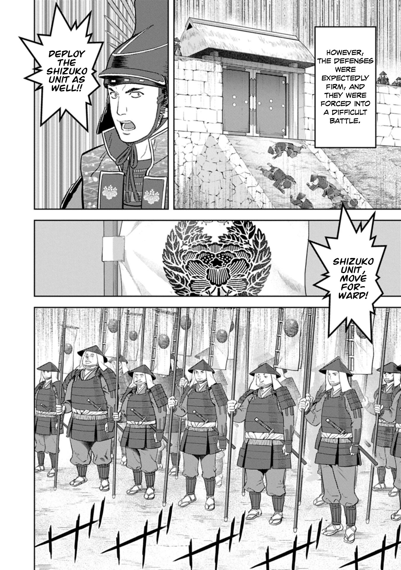 Sengoku Komachi Kuroutan Chapter 101 page 9 - 