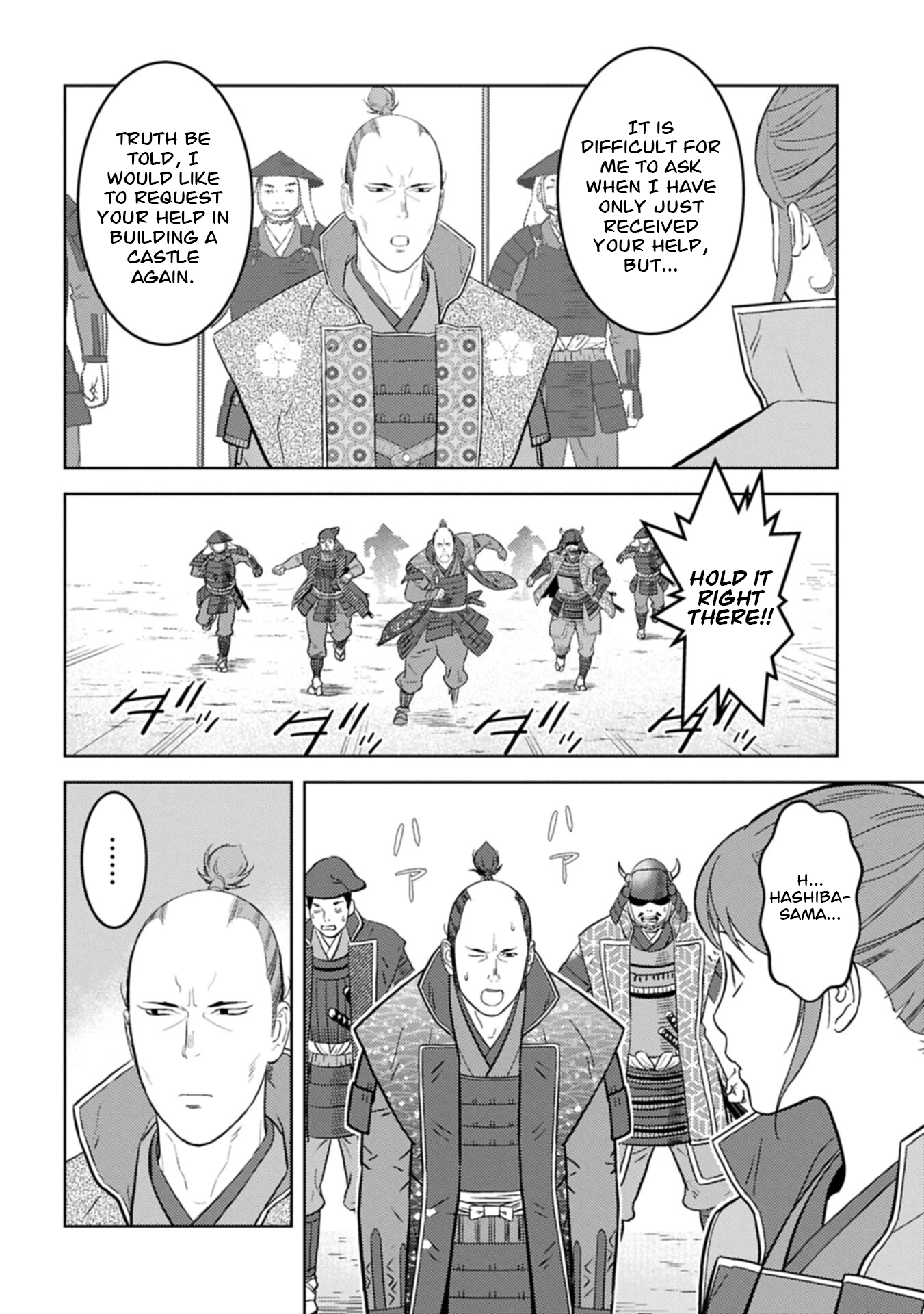 Sengoku Komachi Kuroutan Chapter 102 page 17 - 