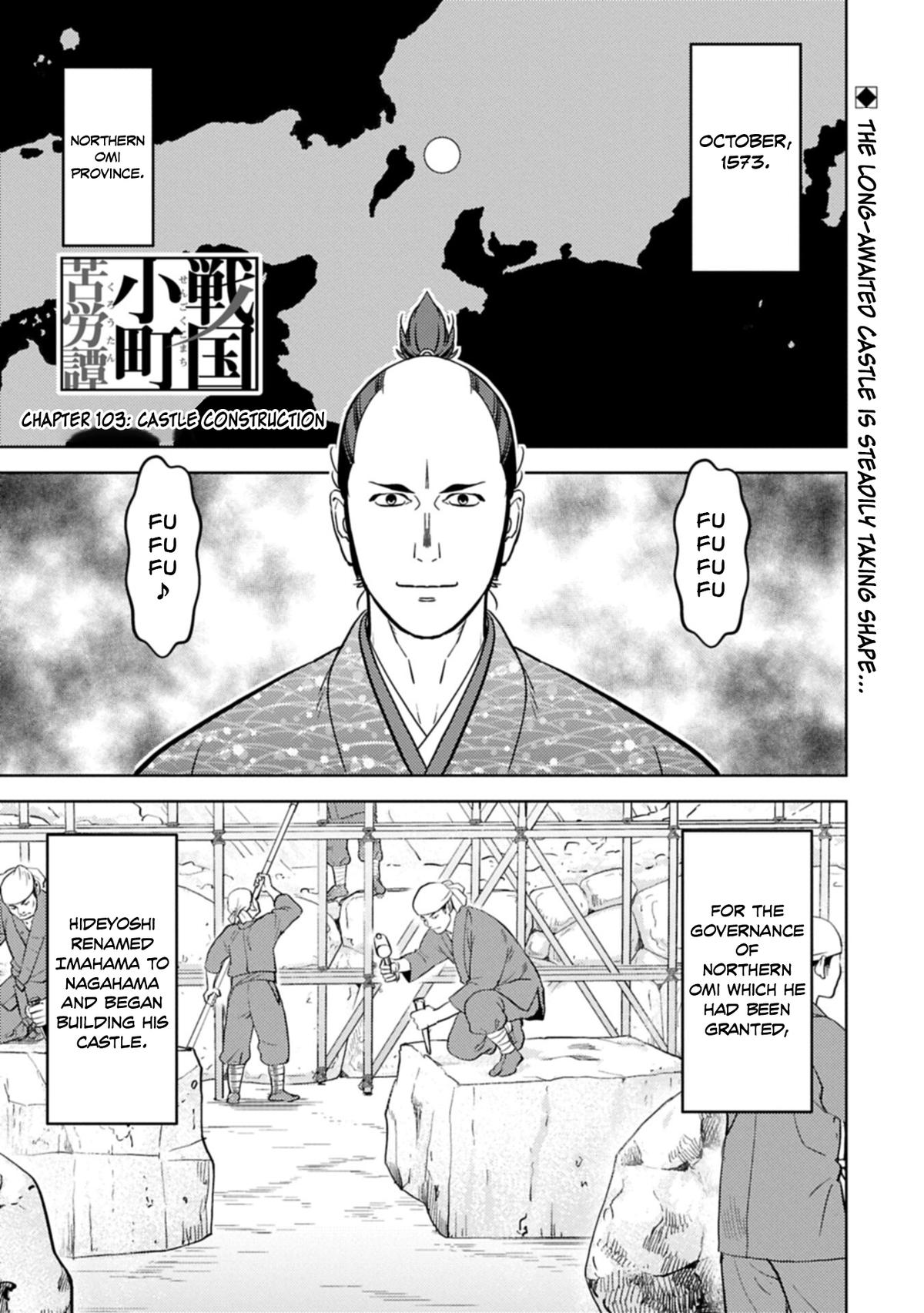 Sengoku Komachi Kuroutan Chapter 103 page 2 - 