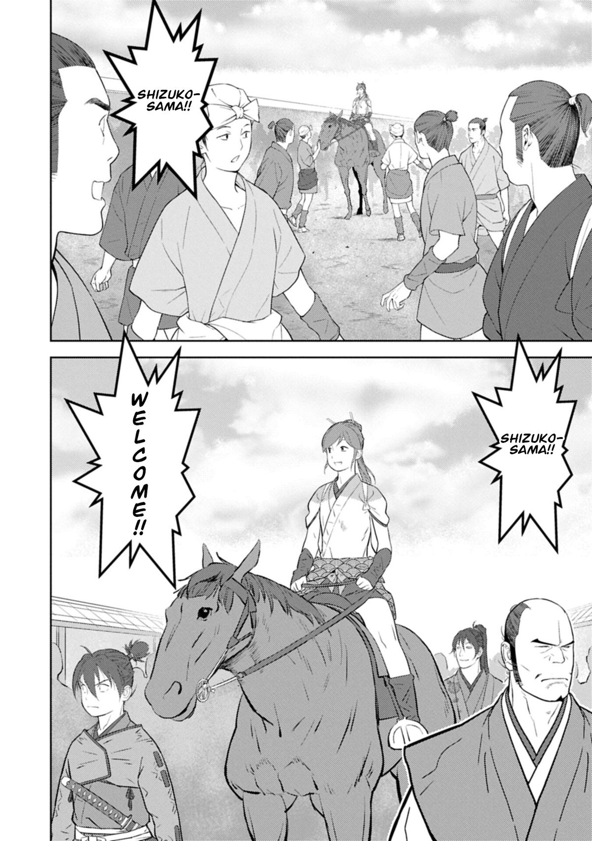 Sengoku Komachi Kuroutan Chapter 103 page 15 - 