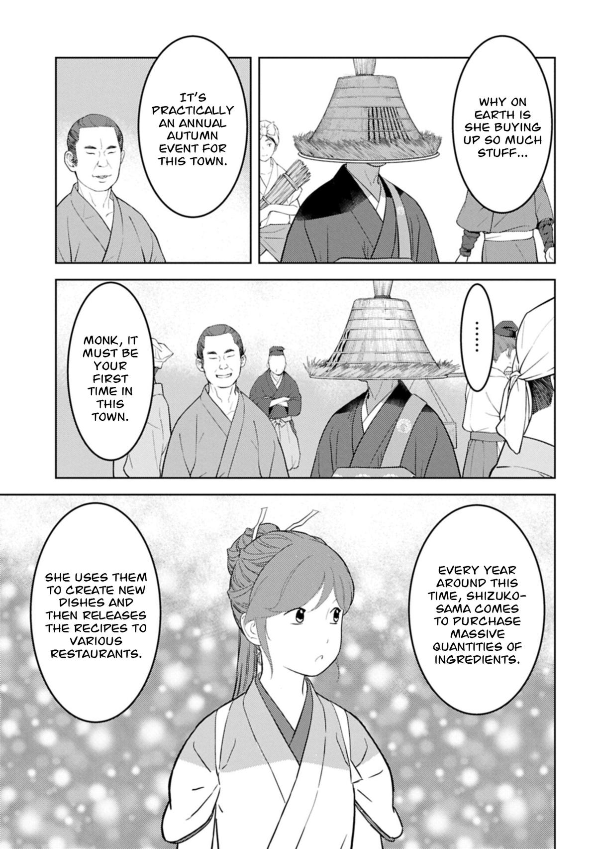Sengoku Komachi Kuroutan Chapter 103 page 18 - 