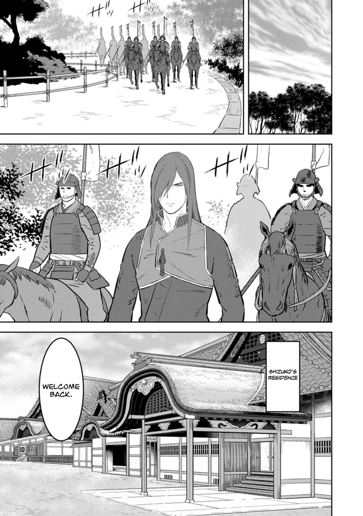 Sengoku Komachi Kuroutan Chapter 103 page 26 - 