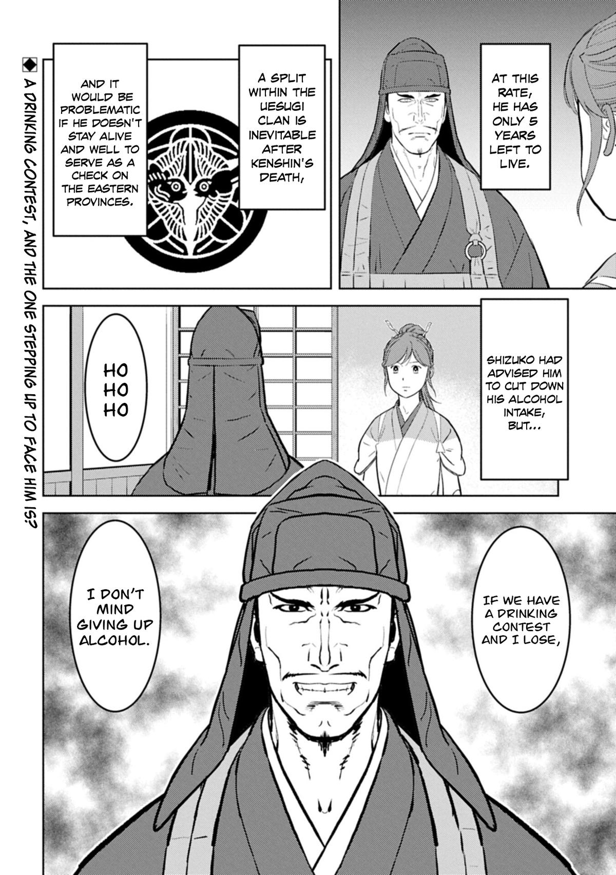 Sengoku Komachi Kuroutan Chapter 103 page 31 - 