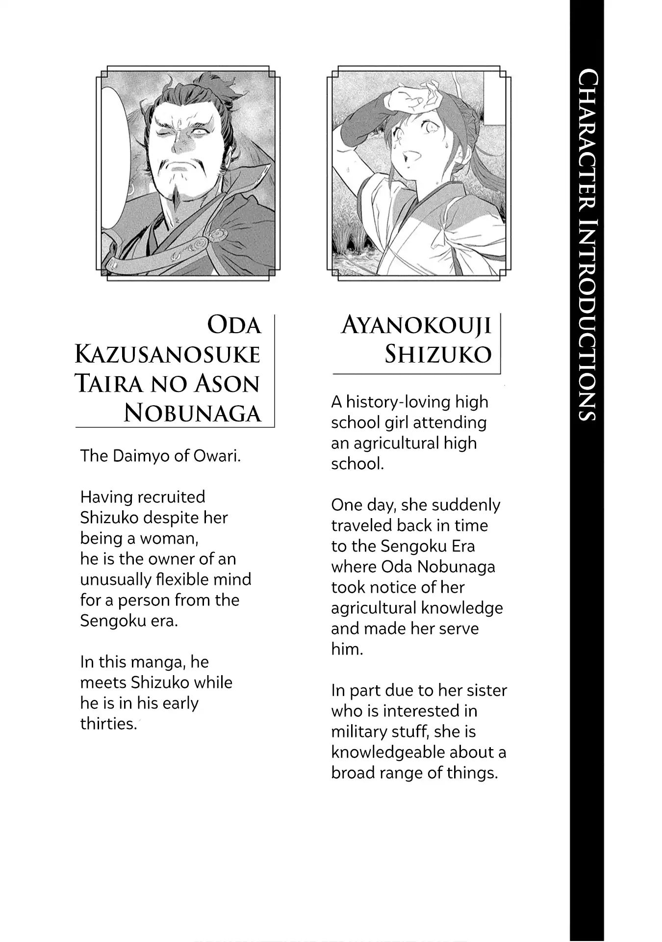 Sengoku Komachi Kuroutan Chapter 11.1 page 5 - 
