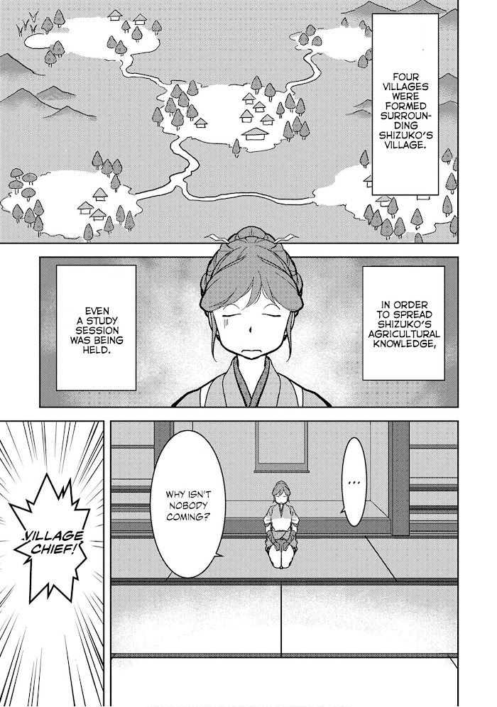 Sengoku Komachi Kuroutan Chapter 11 page 11 - 