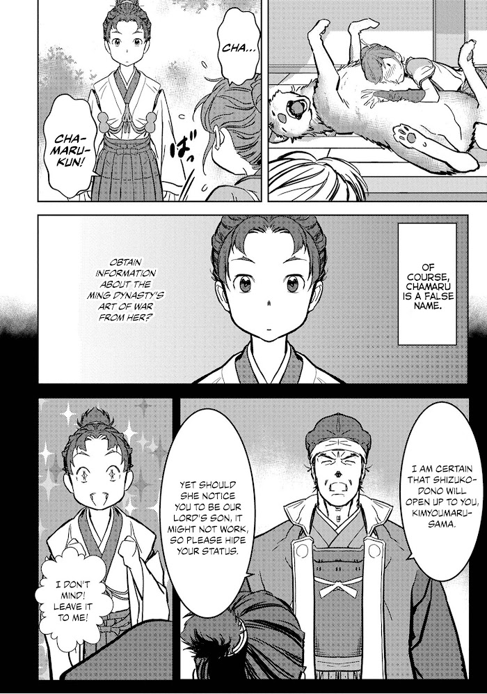 Sengoku Komachi Kuroutan Chapter 11 page 14 - 