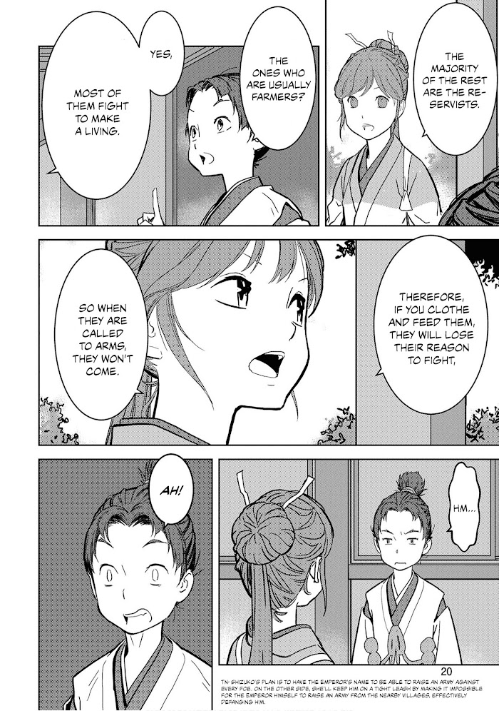 Sengoku Komachi Kuroutan Chapter 11 page 22 - 