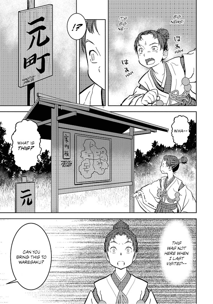 Sengoku Komachi Kuroutan Chapter 11 page 29 - 