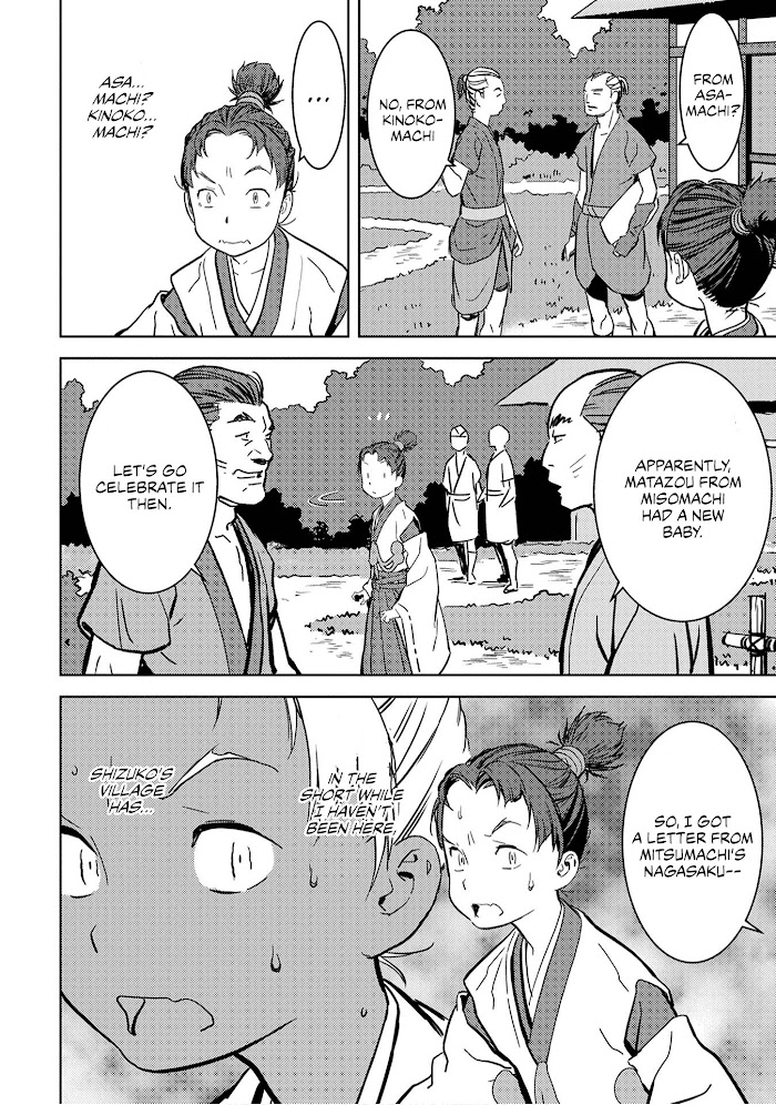 Sengoku Komachi Kuroutan Chapter 11 page 30 - 
