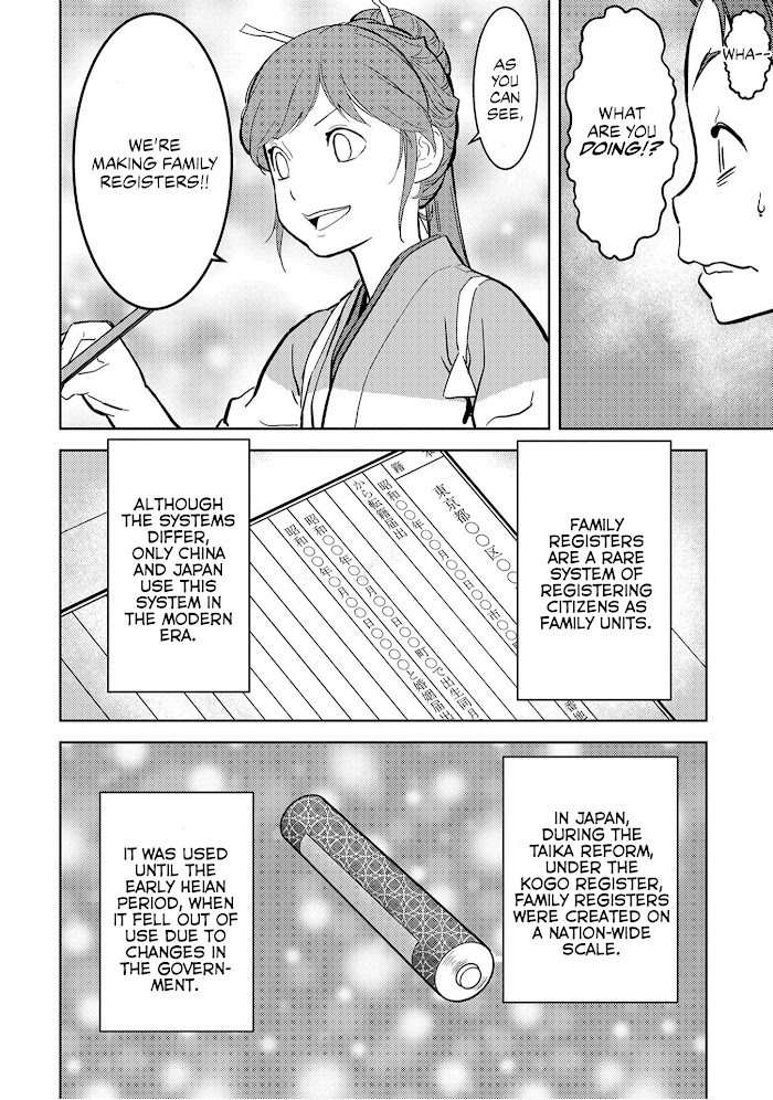 Sengoku Komachi Kuroutan Chapter 11 page 33 - 