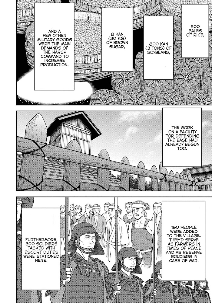 Sengoku Komachi Kuroutan Chapter 11 page 10 - 