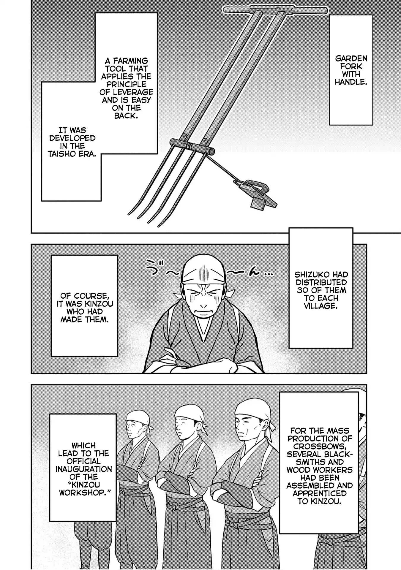 Sengoku Komachi Kuroutan Chapter 12.1 page 16 - 