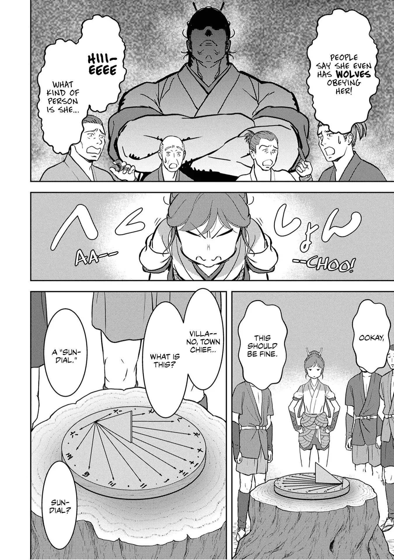 Sengoku Komachi Kuroutan Chapter 12.1 page 18 - 