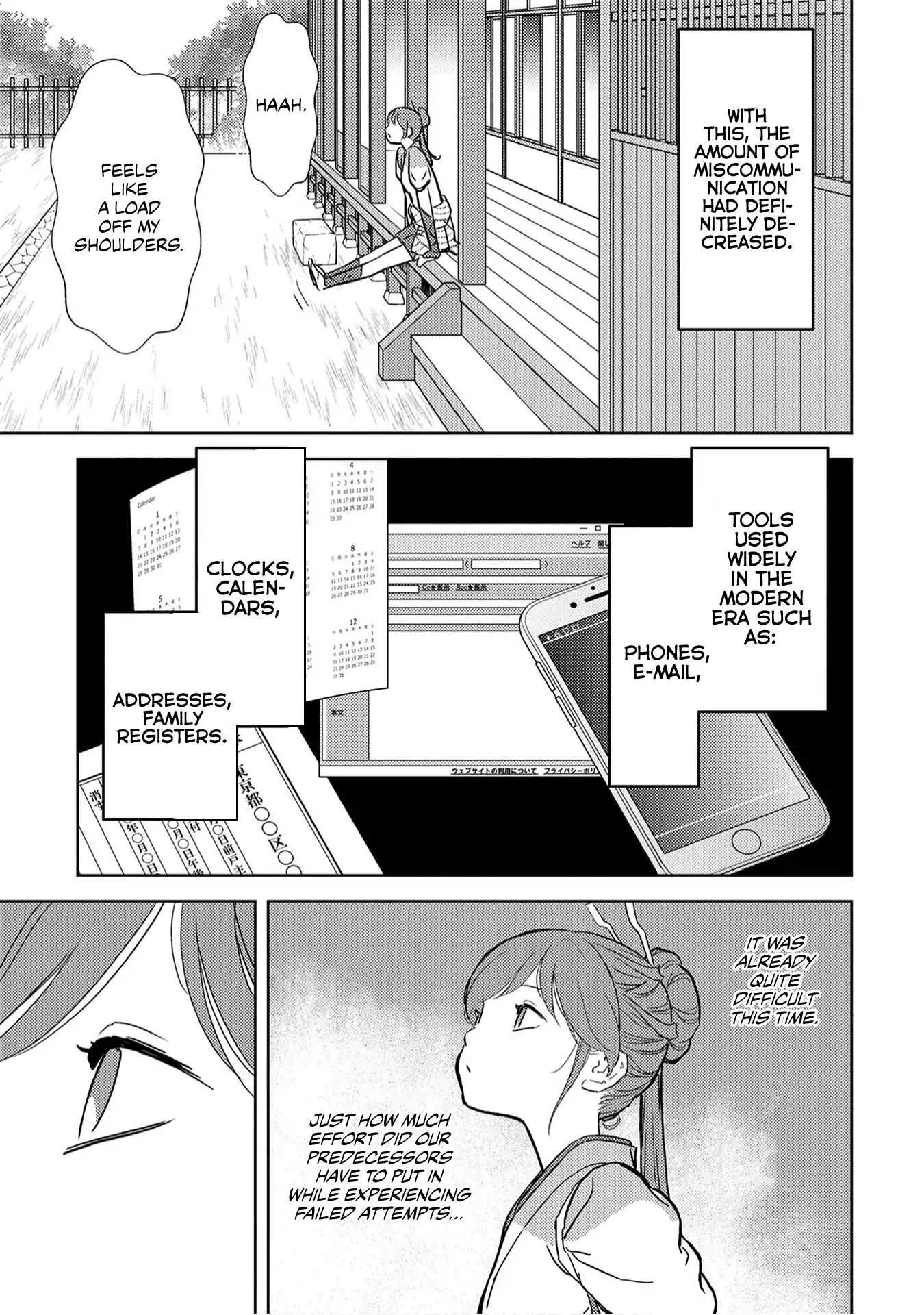 Sengoku Komachi Kuroutan Chapter 12.1 page 23 - 