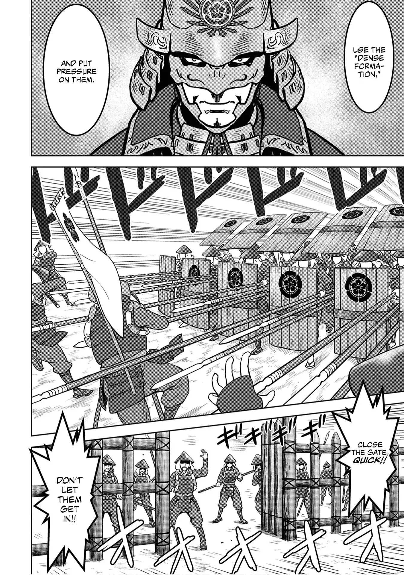Sengoku Komachi Kuroutan Chapter 12.1 page 8 - 
