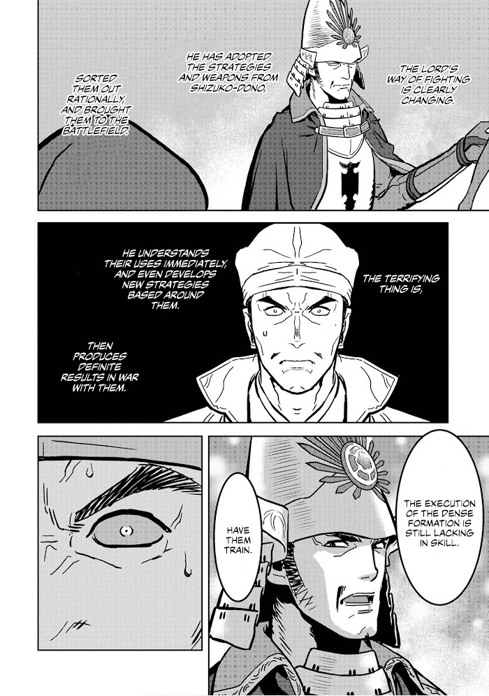 Sengoku Komachi Kuroutan Chapter 12 page 12 - 