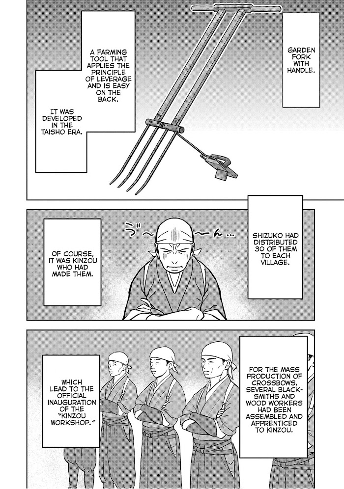 Sengoku Komachi Kuroutan Chapter 12 page 16 - 